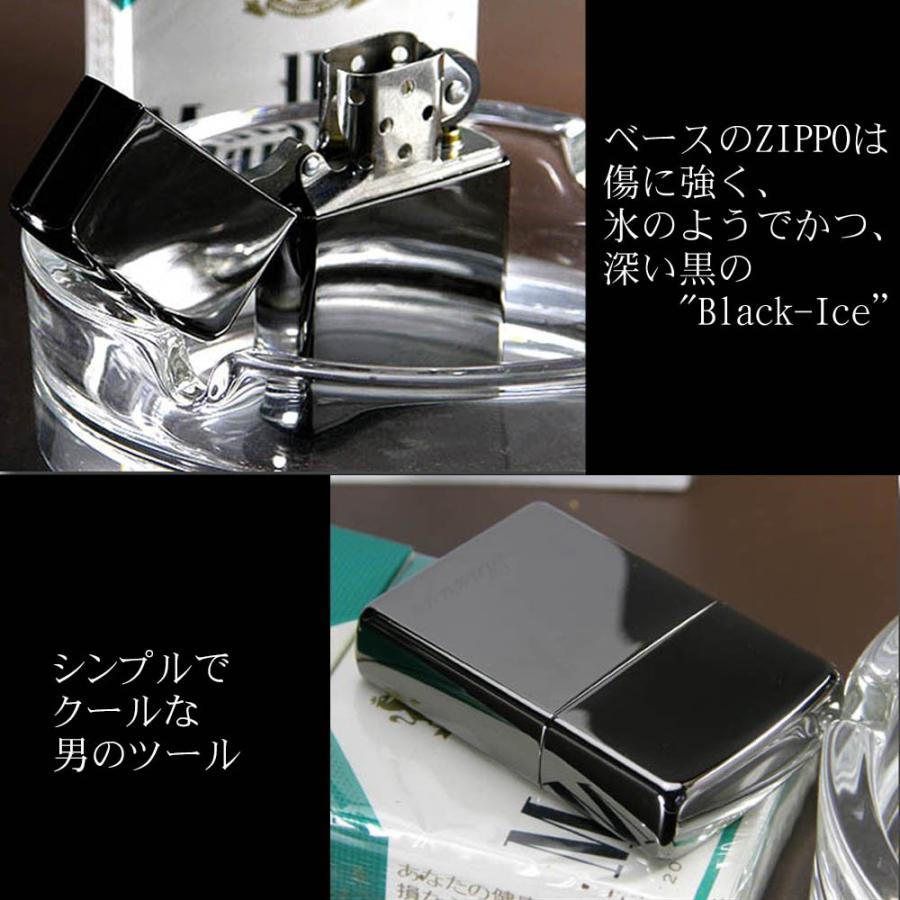 ZIPPO（ジッポー） ジッポーライター 無料名入れ彫刻 ブラックアイス