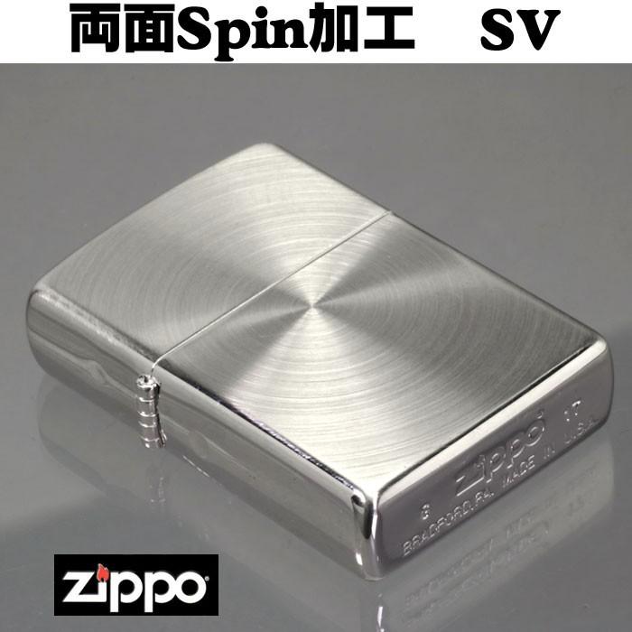 ZIPPO（ジッポー） ジッポーライター 両面スピン加工 SV 送料無料