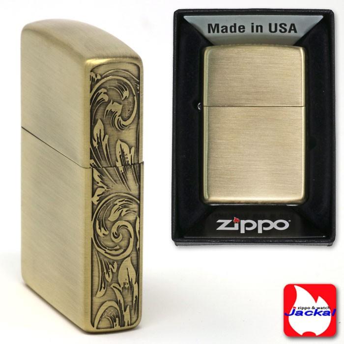 (在庫限りで終了)zippo(ジッポーライター)205サイドアラベスクデザイン真鍮古美（ネコポス対応）