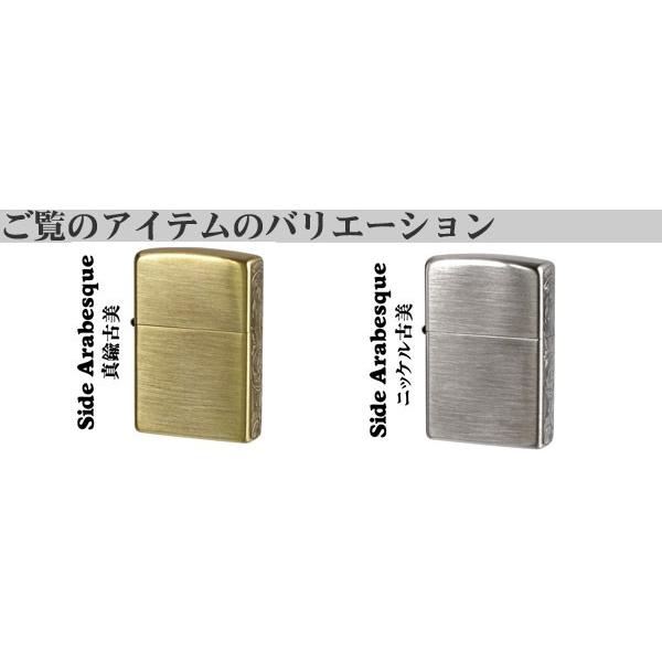 zippo☆サイド3面/浮き彫りアラベスク☆真鍮古美☆ジッポ ライター www