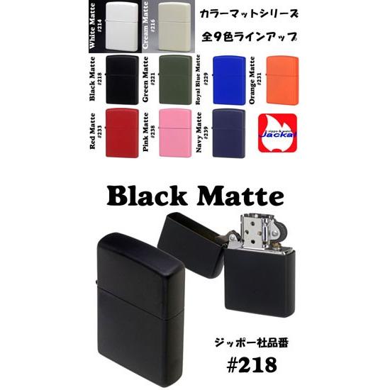 zippo(ジッポーライター)Black Matte ブラックカラーマットジッポー #218  送料無料 （ネコポス対応）｜jackal｜04