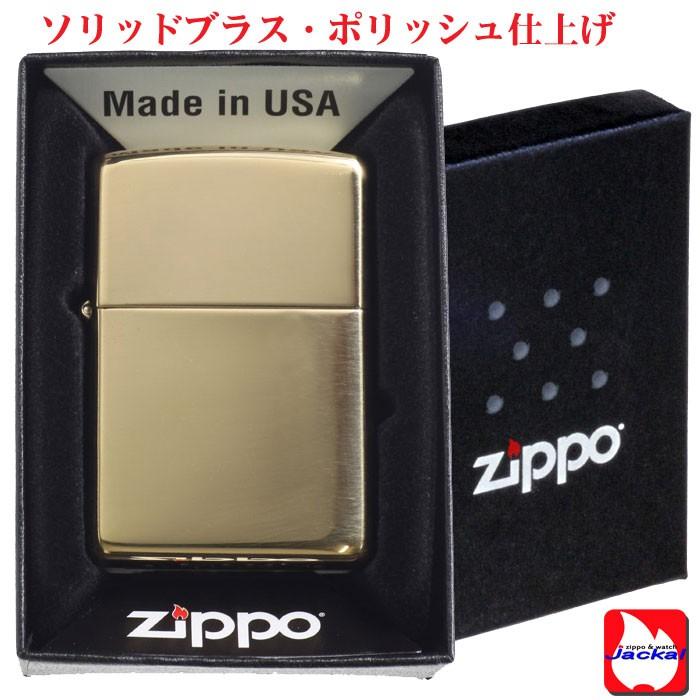 ブラスポリッシュ ZIPPO ジッポーライター ソリッドブラス・ハイ