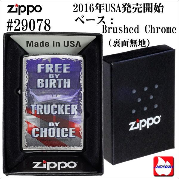 ZIPPO zippo(ジッポーライター)Trucker #29078 Brushed Chrome