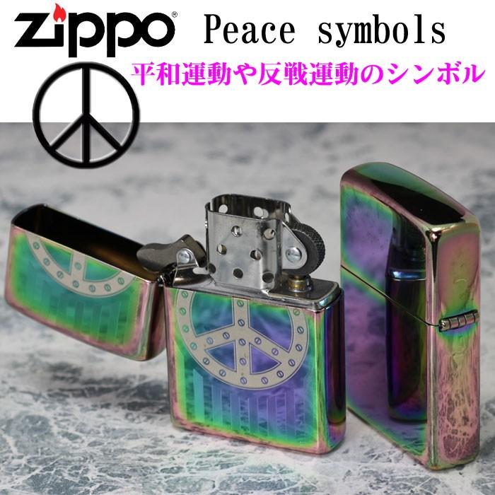 zippo(ジッポーライター)Peace Sign （ピースサイン）Rivet スペクトラム 29435（ネコポス対応） :z29435