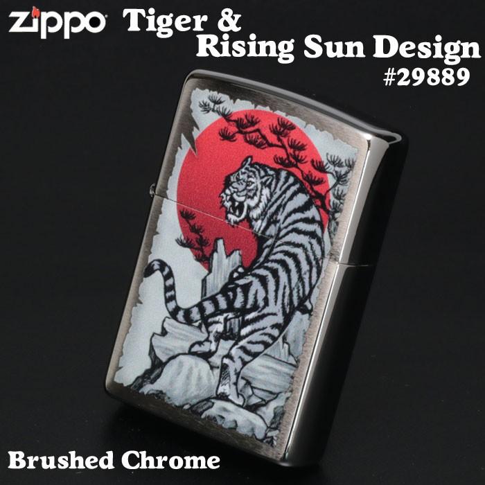 寅 zippo(ジッポーライター)虎 トラ 干支 Tiger & Rising Sun Design 