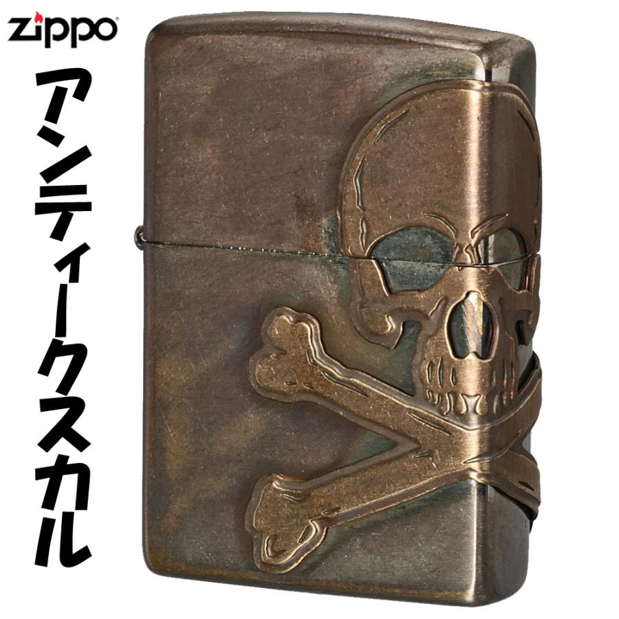 スカル(ZIPPO) アンティークスカル アンティークブラス 3面 スカル(ZIPPO) アンティークスカル アンティークブラス 3面