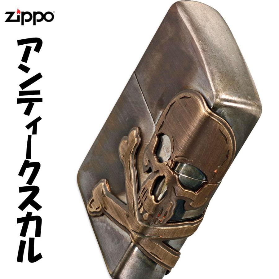 スカル(ZIPPO) アンティークスカル アンティークブラス 3面 スカル(ZIPPO) アンティークスカル アンティークブラス 3面