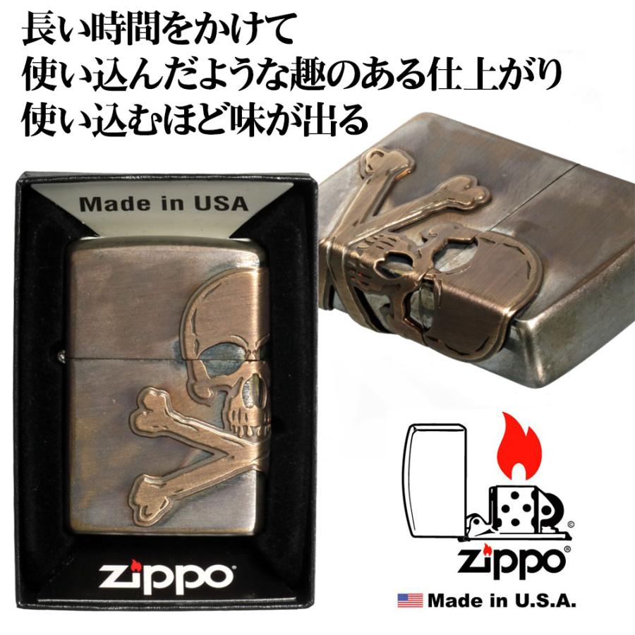 スカル(ZIPPO) アンティークスカル アンティークブラス 3面 スカル(ZIPPO) アンティークスカル アンティークブラス 3面