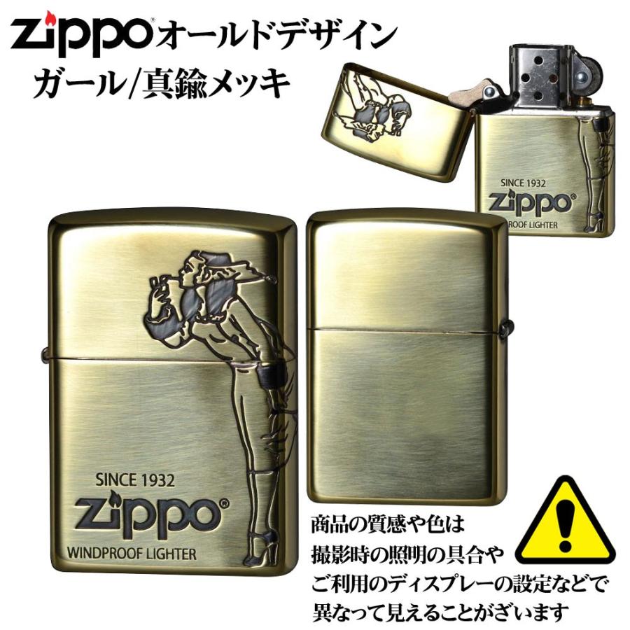 zippo(ジッポーライター)オールドデザインシリーズ 真鍮イブシ 選べる3 