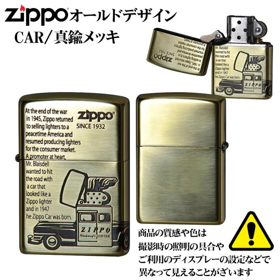 ZIPPO 父の日zippo(ジッポーライター)オールドデザインシリーズ ZIPPO 父の日zippo(ジッポーライター)オールドデザインシリーズ