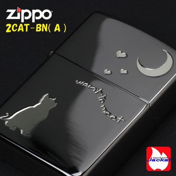 ZIPPO（ジッポー） ジッポーライター猫 新キャットシリーズ
