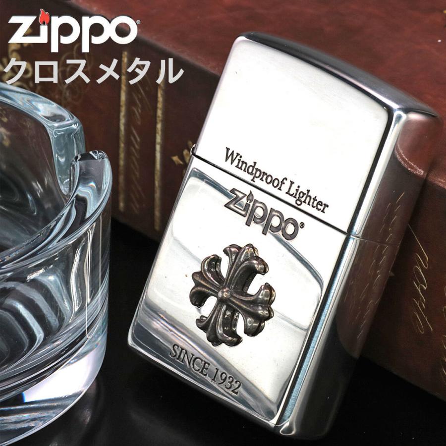 ZIPPO zippo(ジッポーライター)クロスメタル CROSS METAL 十字架