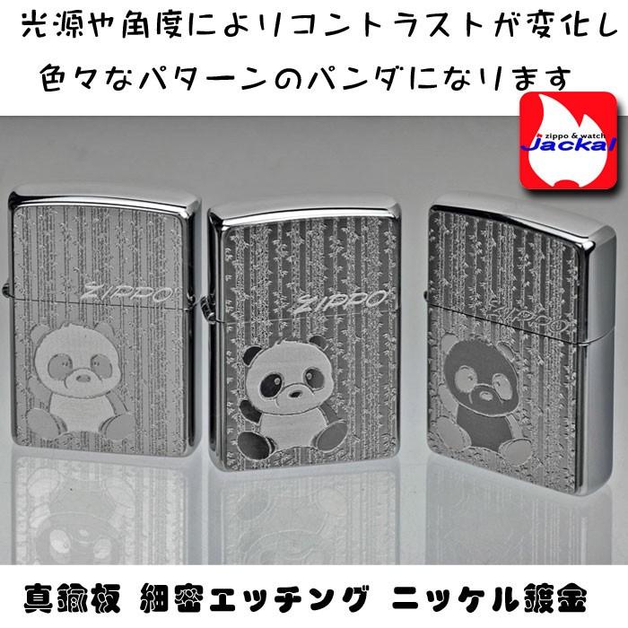 最新の激安 ジッポーzippo ぱんだ パンダ 両面 かわいい後姿 0黒目クリスタル石panda 在庫限りッ アウトレット Ggjapan Jp