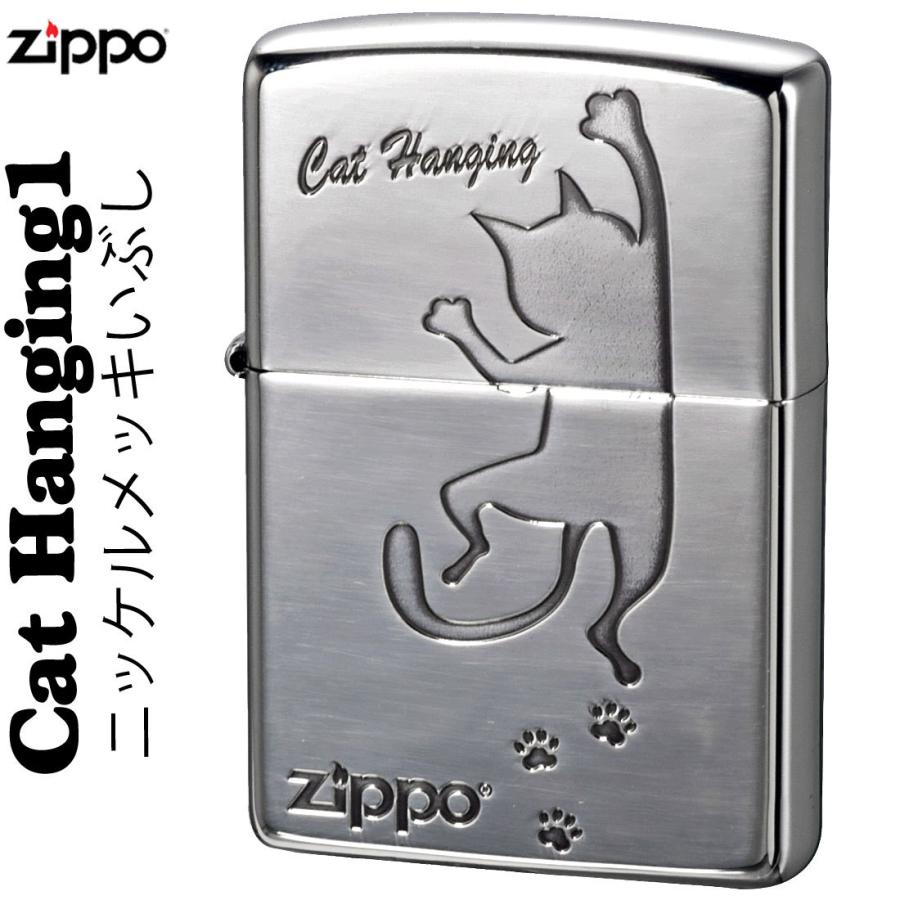 本格派ま！ zippo ジッポーライター 猫 ペアキャット ラブシルエット B