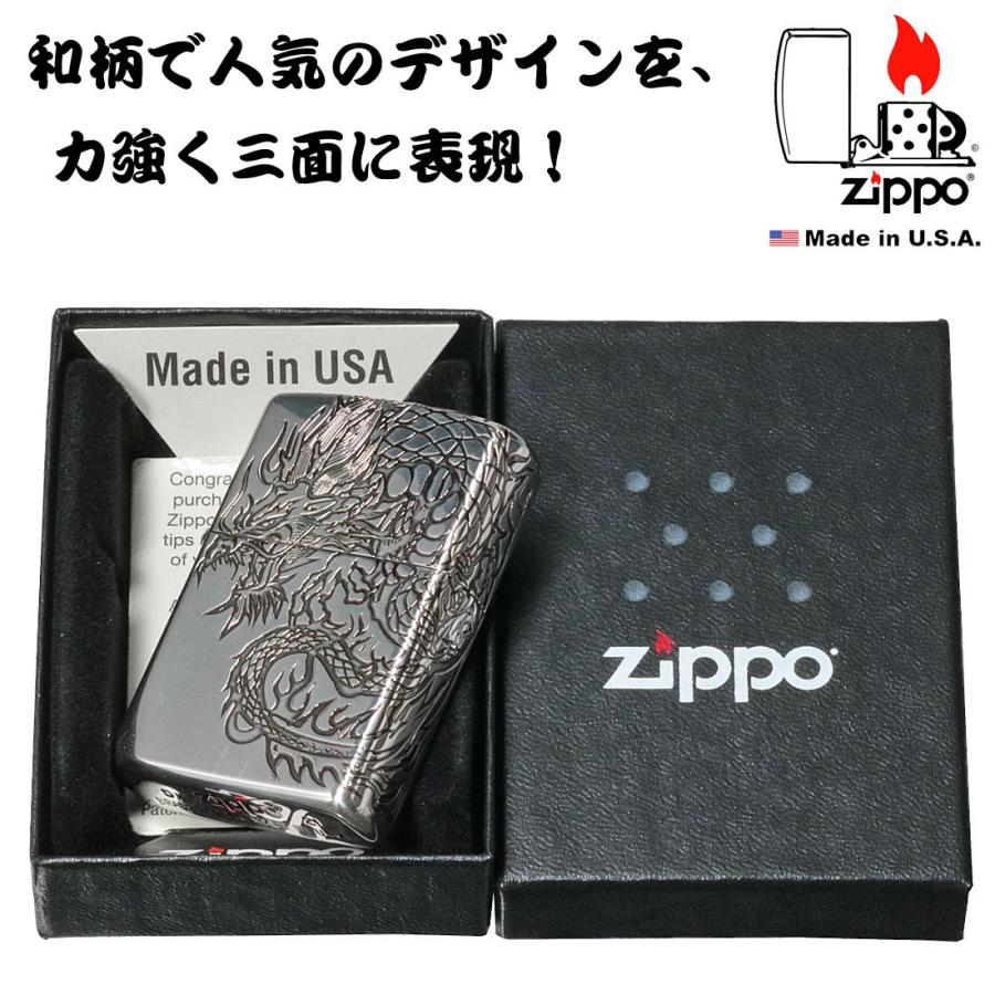 500円引きクーポン】 ZIPPO和柄 神龍 2004 いぶし銀 ecousarecycling.com