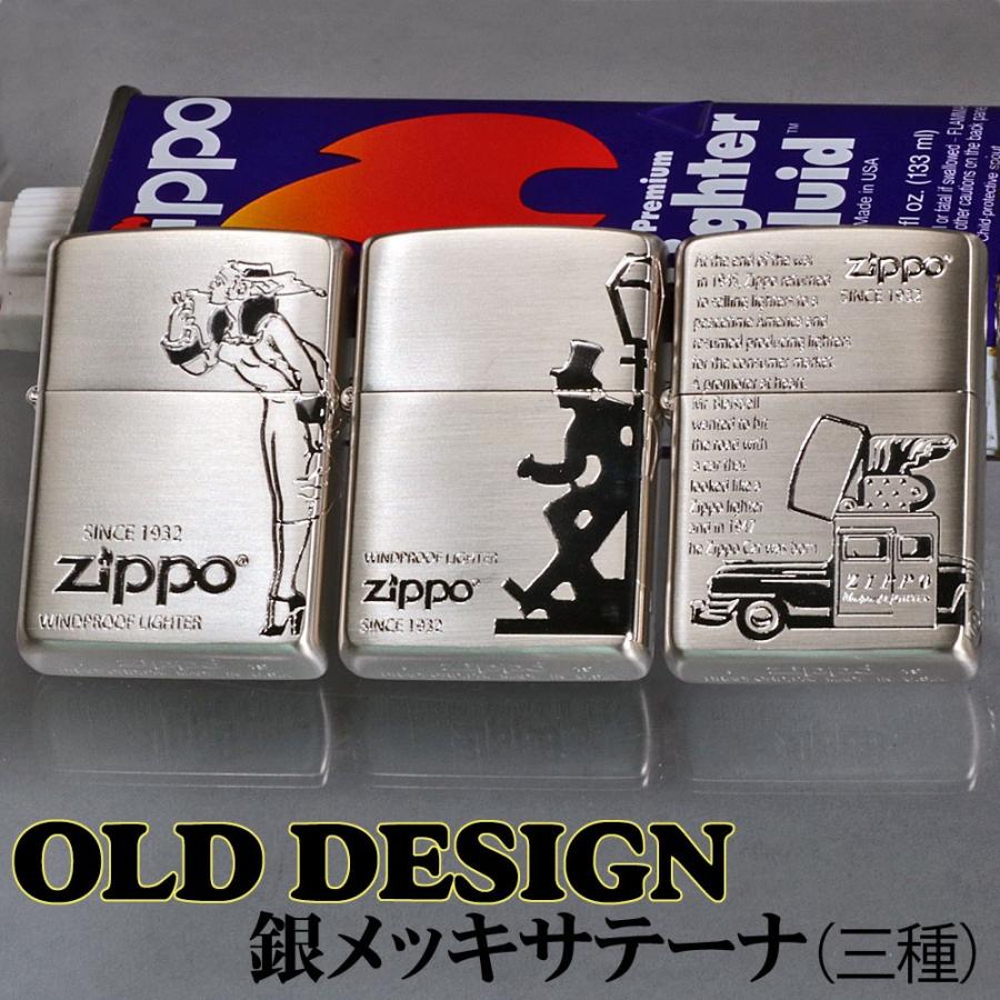 zippo(ジッポーライター)オールドデザインシリーズ シルバーサテーナ 選べる3種類（DRUNK・WINDY・ZCAR）　送料無料 （ネコポス対応）  : z2ss : JACKAL - 通販 - Yahoo!ショッピング