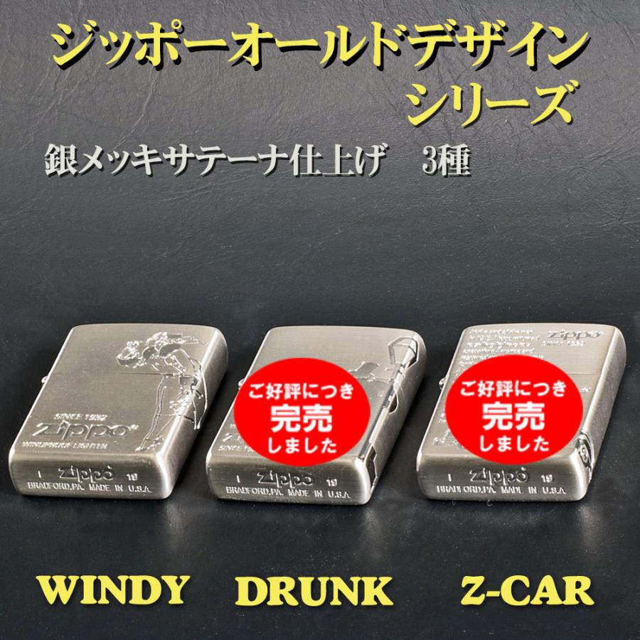 値下げ可能　珍品　ZIPPO　パチンコ　デザイン　MADE　IN　USA ZIPPO - 笑ゥせぇるすまん/藤子不二雄/Zippo/ビンテージ