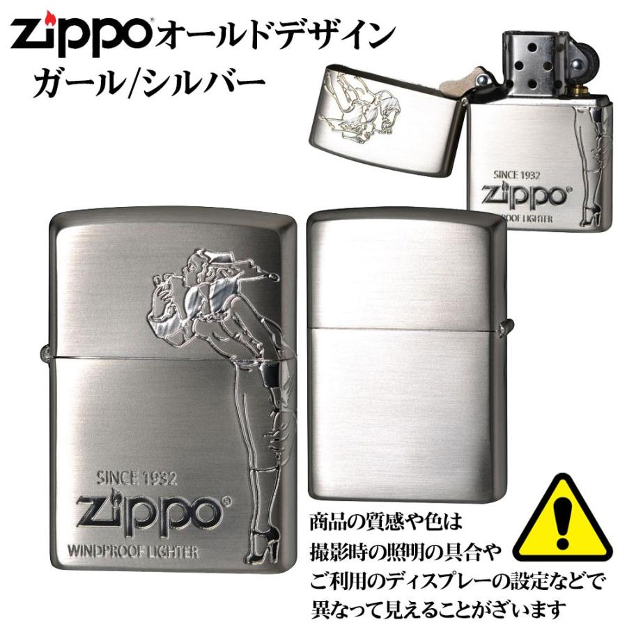 Zippo ジッポーライター オールドデザインシリーズ シルバーサテーナ 選べる3種類 Drunk Windy Zcar 送料無料 Z2ss Jackal 通販 Yahoo ショッピング