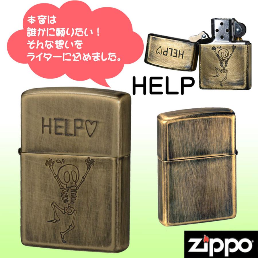zippo ジッポーライター USED FINISH SKULL スカル 真鍮4種類