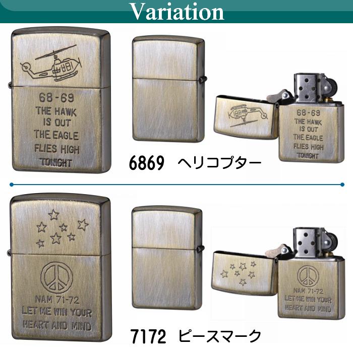 Zippo ジッポーライター ユーズド加工ベトナム風アンティークデザイン 2種類 ネコポス対応 Z2udnx Jackal 通販 Yahoo ショッピング