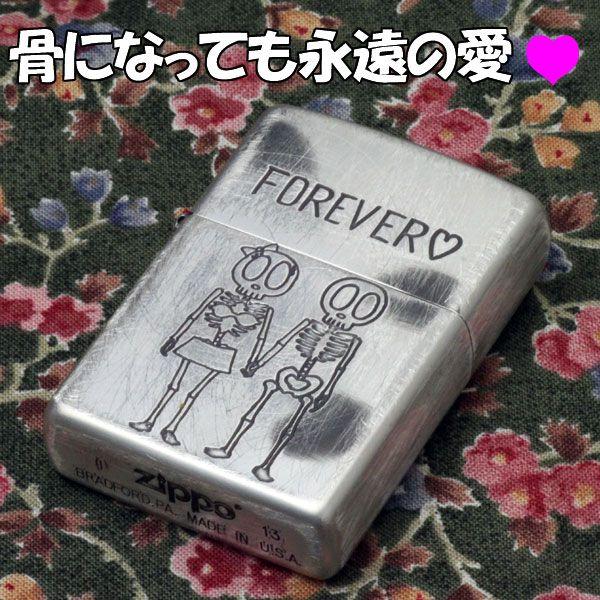 スカル（ZIPPO） zippo ジッポーライターファニースカル ドクロ 髑髏 