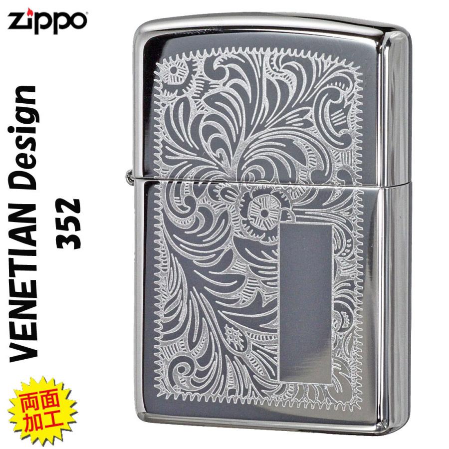 未使用２個セット】zippo's vintage ベネチアン Venetian www.ijdtogo.org