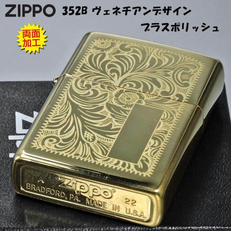 ZIPPO 父の日zippo(ジッポーライター)REG VENETIAN ベネチアン ZIPPO 父の日zippo(ジッポーライター)REG VENETIAN ベネチアン