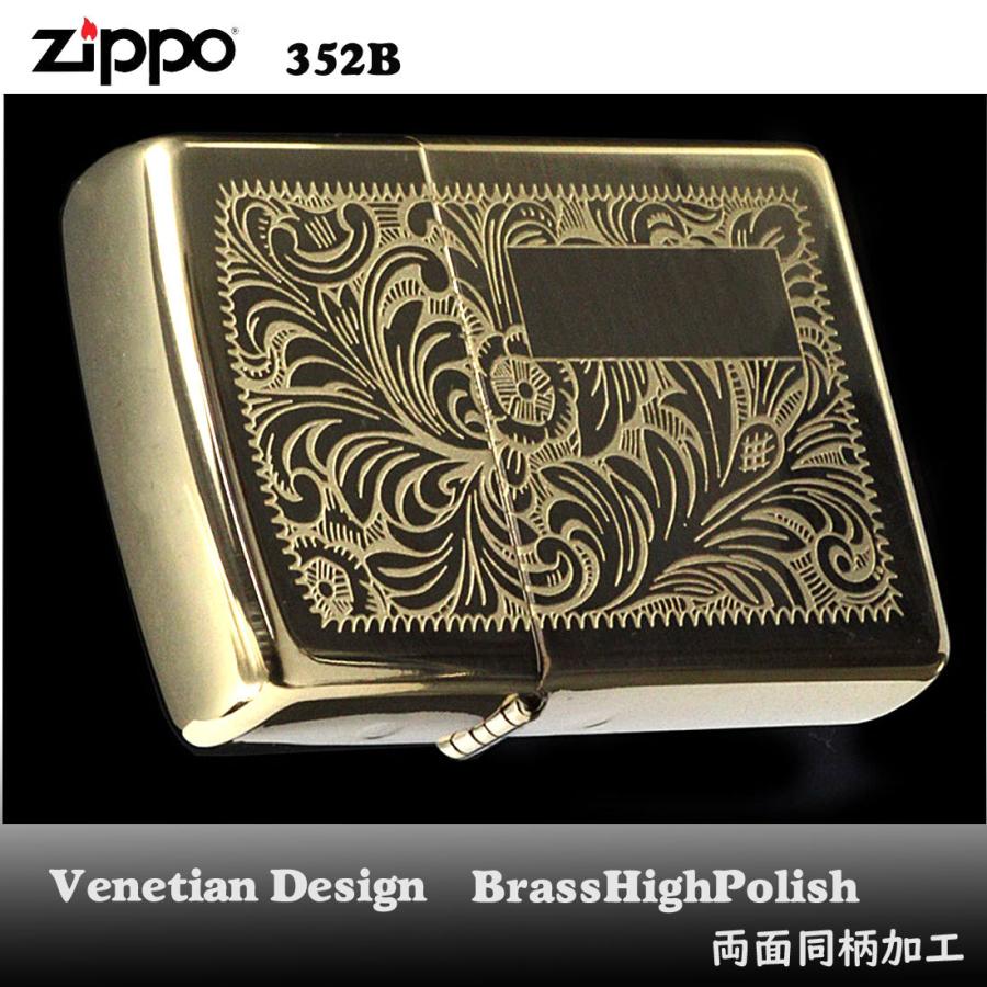 ZIPPO 父の日zippo(ジッポーライター)REG VENETIAN ベネチアン ZIPPO 父の日zippo(ジッポーライター)REG VENETIAN ベネチアン