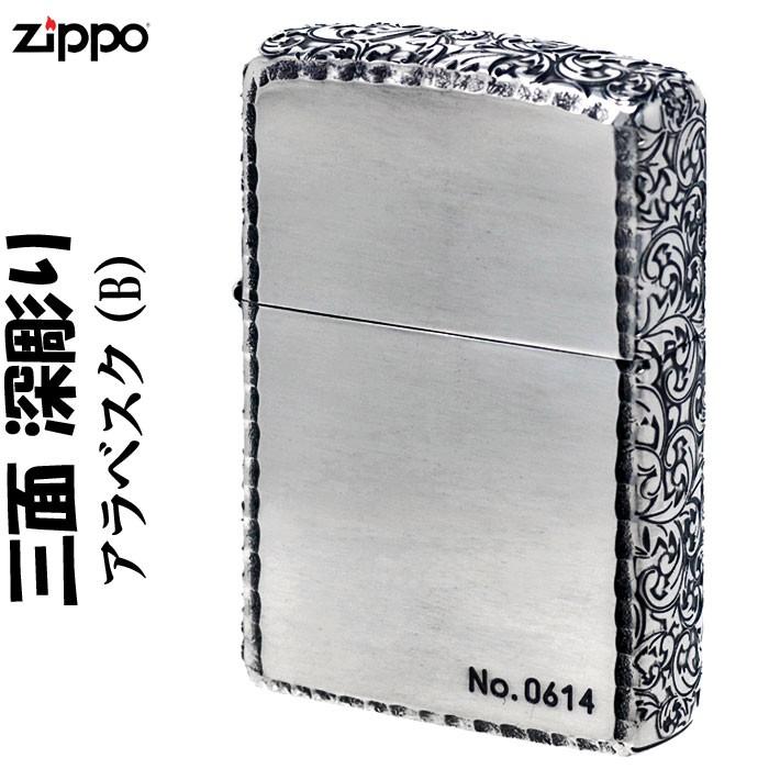 正規取扱店 zippo ジッポーライター 3面深彫エッチング リューター