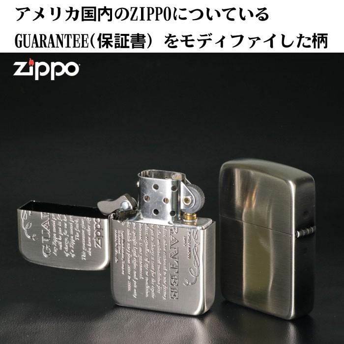 zippo (ジッポーライター) 1941年レプリカ ギャランティ保証書柄 
