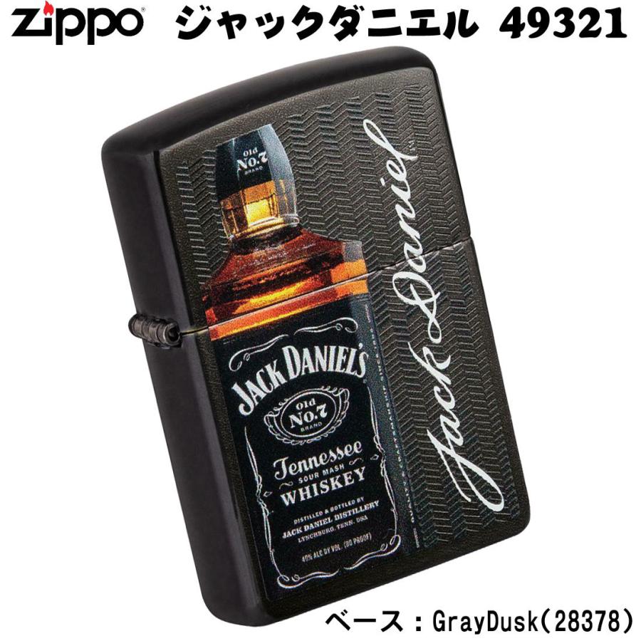 ZIPPO 限定品 ジャックダニエル 革ケース ジッポーライターセット 