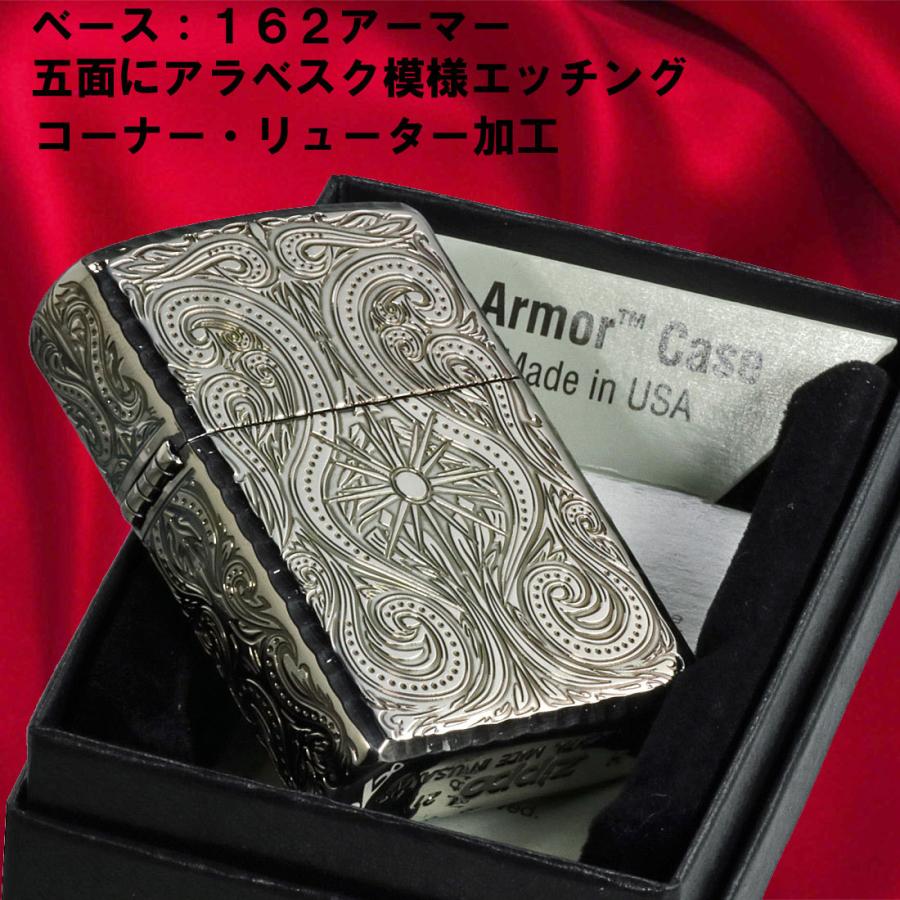 ZIPPO❤️狐女 Armor❤️5面加工 エッチング 2024年1月製 新品未使用