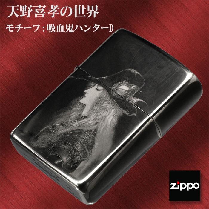 zippo(ジッポーライター)天野喜孝（アマノヨシタカ）コレクション 02 吸血鬼ハンターD 送料無料（ネコポス対応）｜jackal｜02