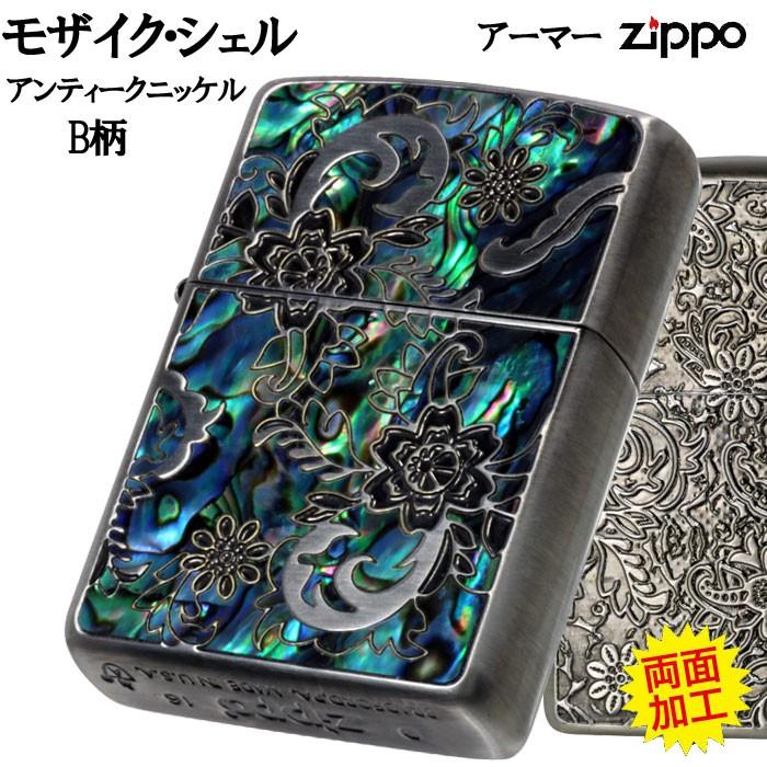 シェル zippo ジッポーライター アーマー モザイク 貝象嵌加工 