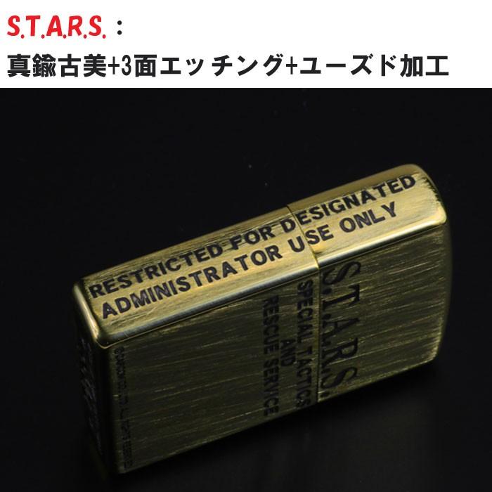 ZIPPO（ジッポー） zippo(ジッポーライター) バイオハザード BIOHAZARD
