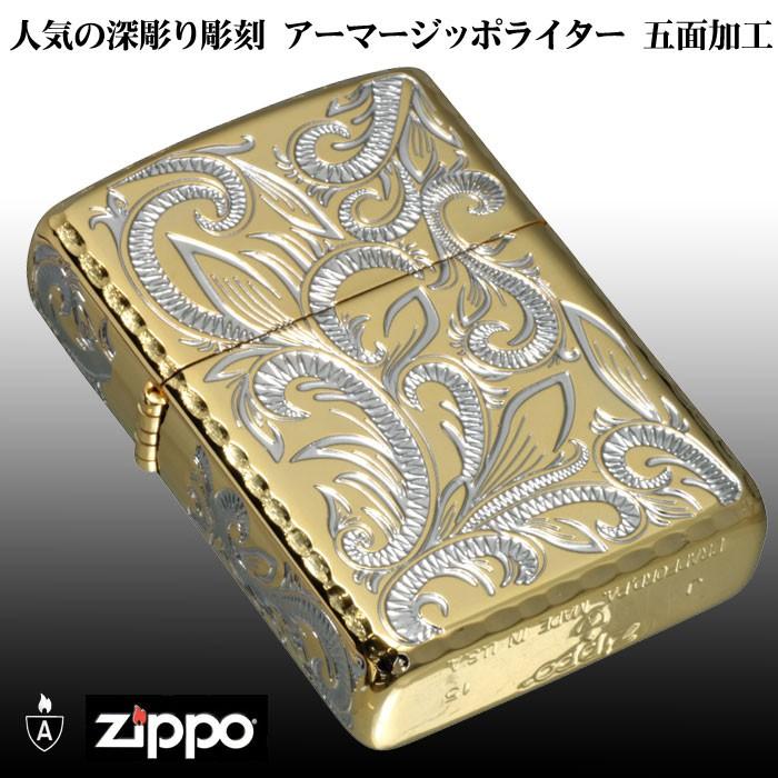 ストリートスライダーズ　ジッポライター THE STREET SLIDERS ZIPPOライター ストリートスライダーズ