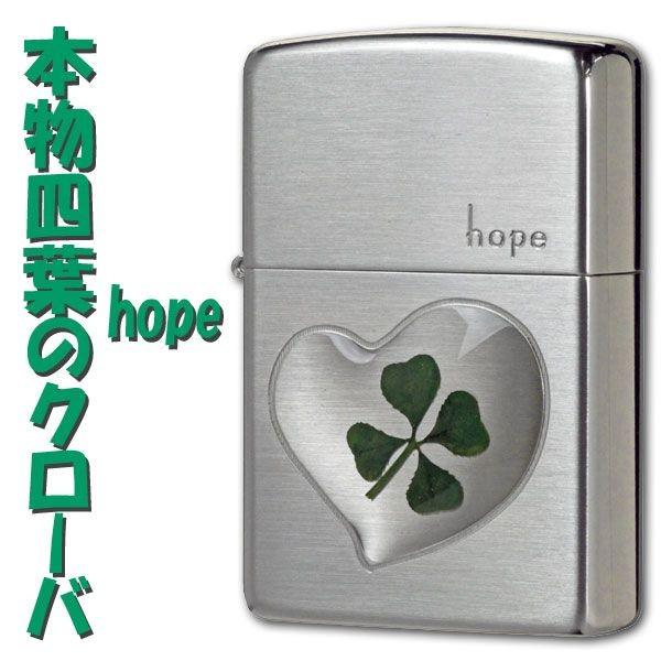 zippo ジッポーライター  本物の四葉のクローバー・シルバーhope  送料無料 ネコポス可