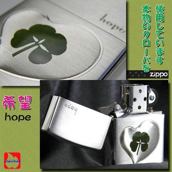 ZIPPO zippo(ジッポーライター) 本物の四葉のクローバー