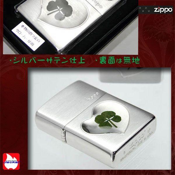 アクセサリー ZIPPO HOPE HOPE | Zippo,ジッポー専門サイト | Zippotime.net