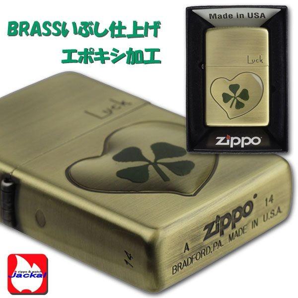 zippo ジッポーライター  本物の四葉のクローバー・シンチュウ 真鍮 ブラス LUCK運  送料無料 ネコポス可の画像