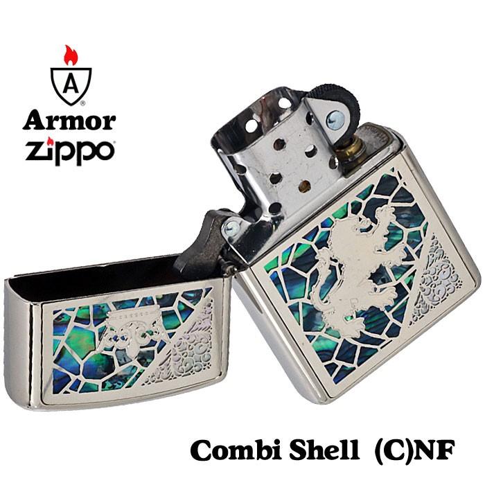 シェル (完売しました) zippo(ジッポーライター) アーマー 貝