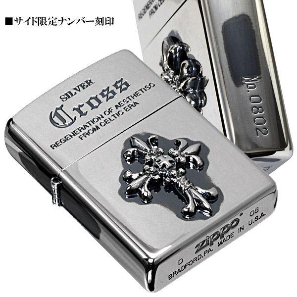 ZIPPO（ジッポー） ジッポーライター 限定クロスメタルジッポ シリアル 