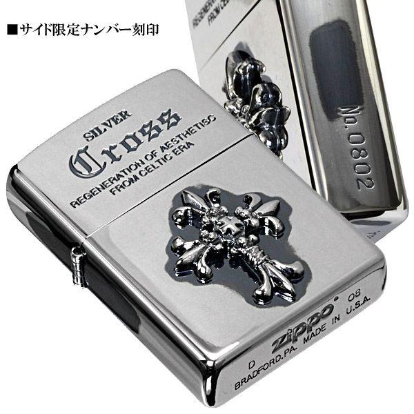 zippo ジッポ ジッポーライター 限定クロスメタルジッポーM ZIPPO（ネコポス対応）｜jackal｜03