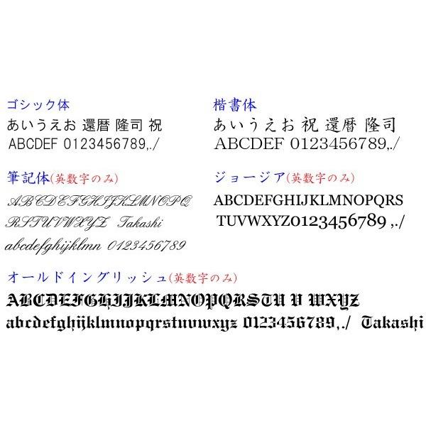 懐中時計 　裏蓋刻印料金 卒業・入学・就職  還暦祝い 敬老の日 退職祝い　名入れ彫刻 刻印ギフト(10文字以下は一律2130円/以降1文字213円) |  | 01