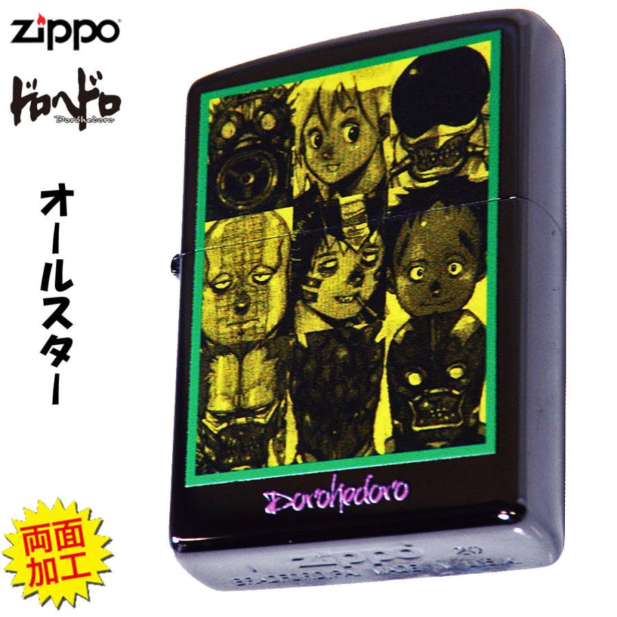 ドロヘドロ ZIPPO 心 2020 - コレクション ドロヘドロ ZIPPO 心 2020 - コレクション