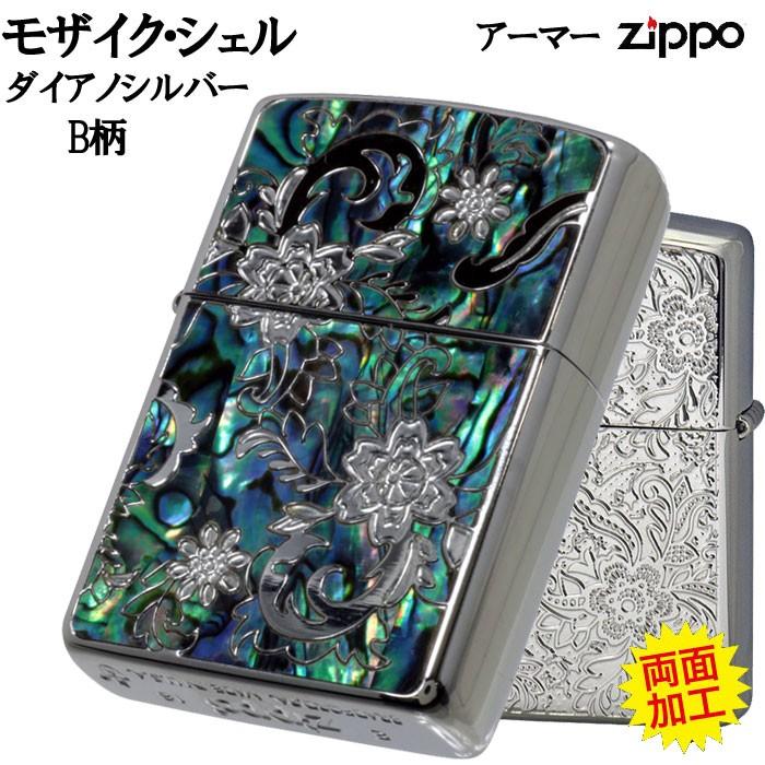 シェル zippo ジッポーライター アーマー モザイク 貝象嵌加工 ダイア