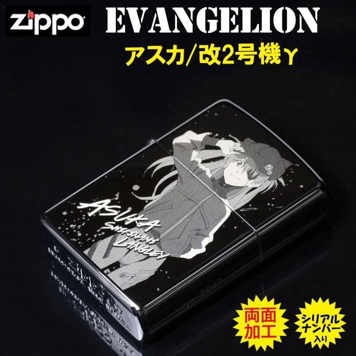 zippo(ジッポーライター)エヴァンゲリヲン新劇場版 ZIPPO アスカ/改2