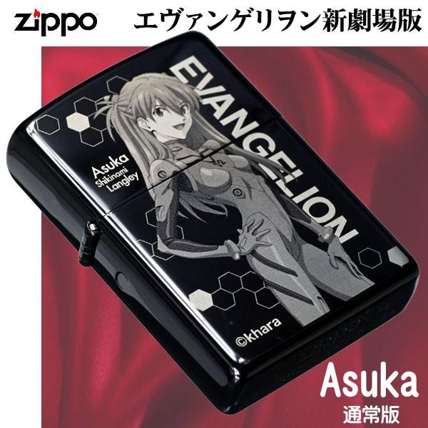 zippo(ジッポーライター)ヱヴァンゲリヲン新劇場版  アスカ/ブラックチタンコート 送料無料（ネコポス対応）｜jackal｜02