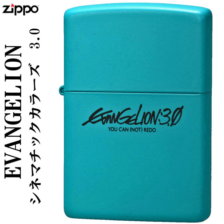 Zippo ジッポーライター エヴァンゲリヲン シネマチックカラーズ 3 0 送料無料 Zev Cc 3 Jackal 通販 Yahoo ショッピング
