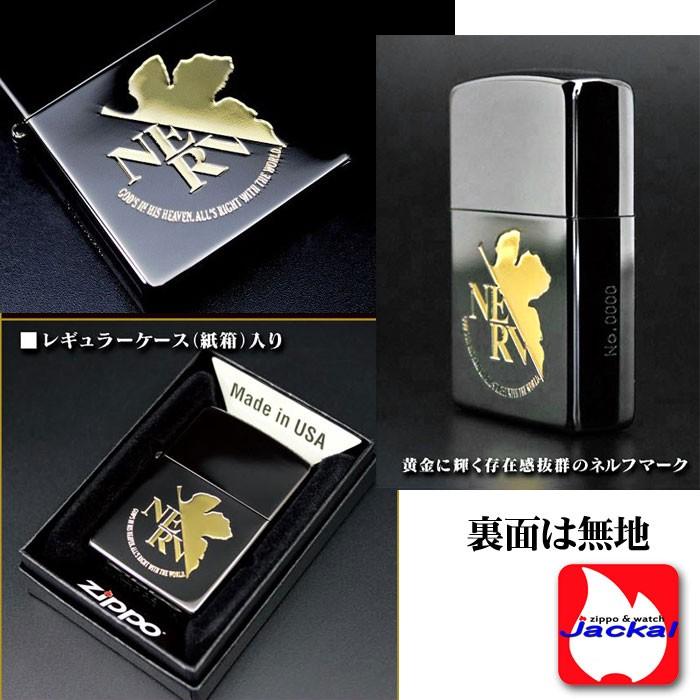 虎狼の血 LEVEL2 ZIPPO ジッポー ZIPPO 孤狼の血 LEVEL2 ユーズドVer.
